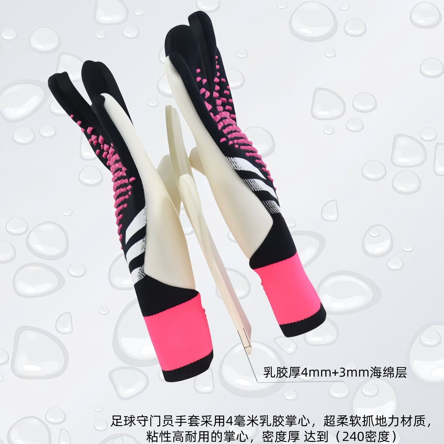 Factory Supply New Soccer Goalkeeper Gloves Thickened Non-Slip Latex Goalkeeper Gloves Kids Adult Gloves